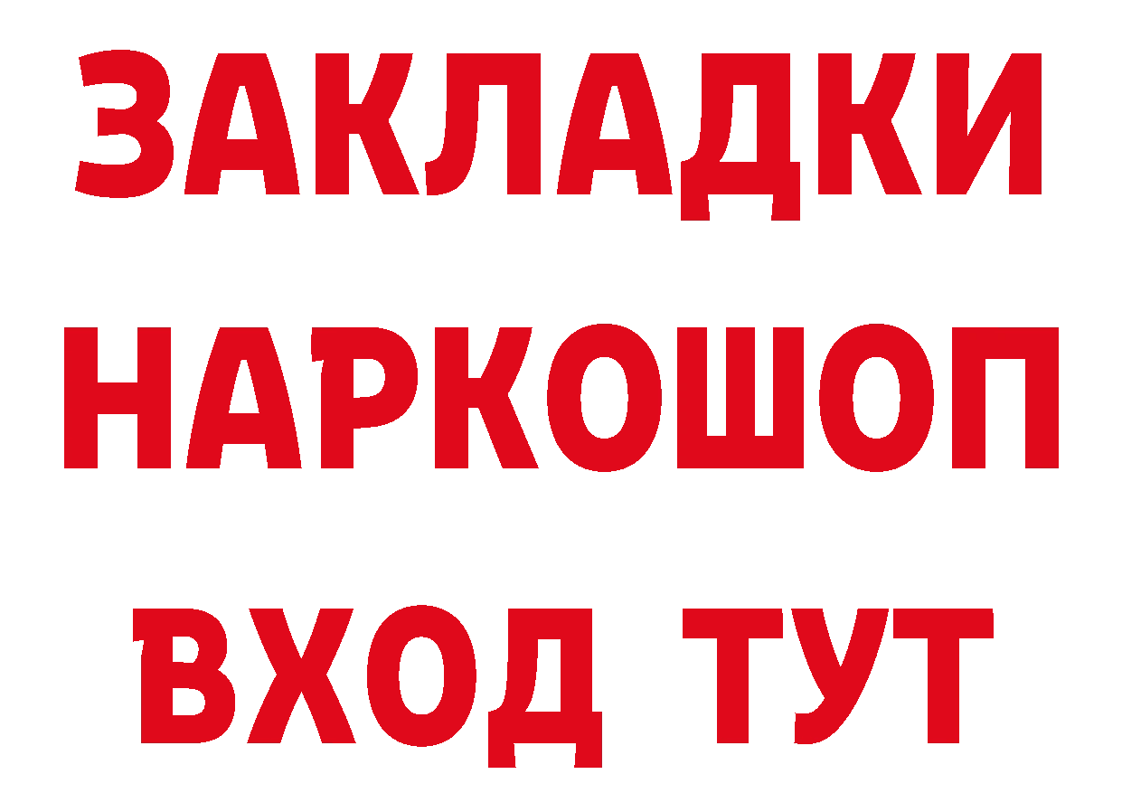 Как найти закладки? сайты даркнета телеграм Енисейск